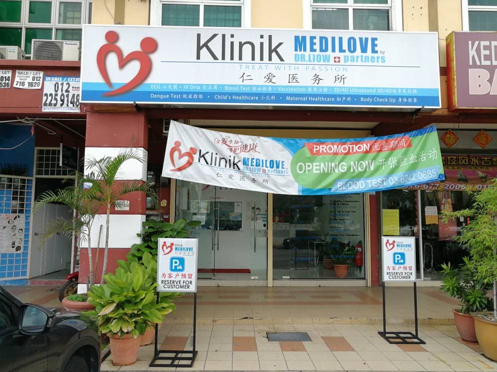 Branch - Klinik Medilove Kepong Laman Rimbunan (仁爱医务所) | Health Screening Centre(HQ)