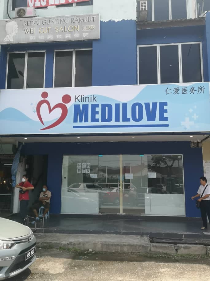 Branch - Klinik Medilove Kinrara Puchong (仁爱医务所) (家庭医生 | 儿科 | 妇科 | 皮肤和性病 | 健康管理)