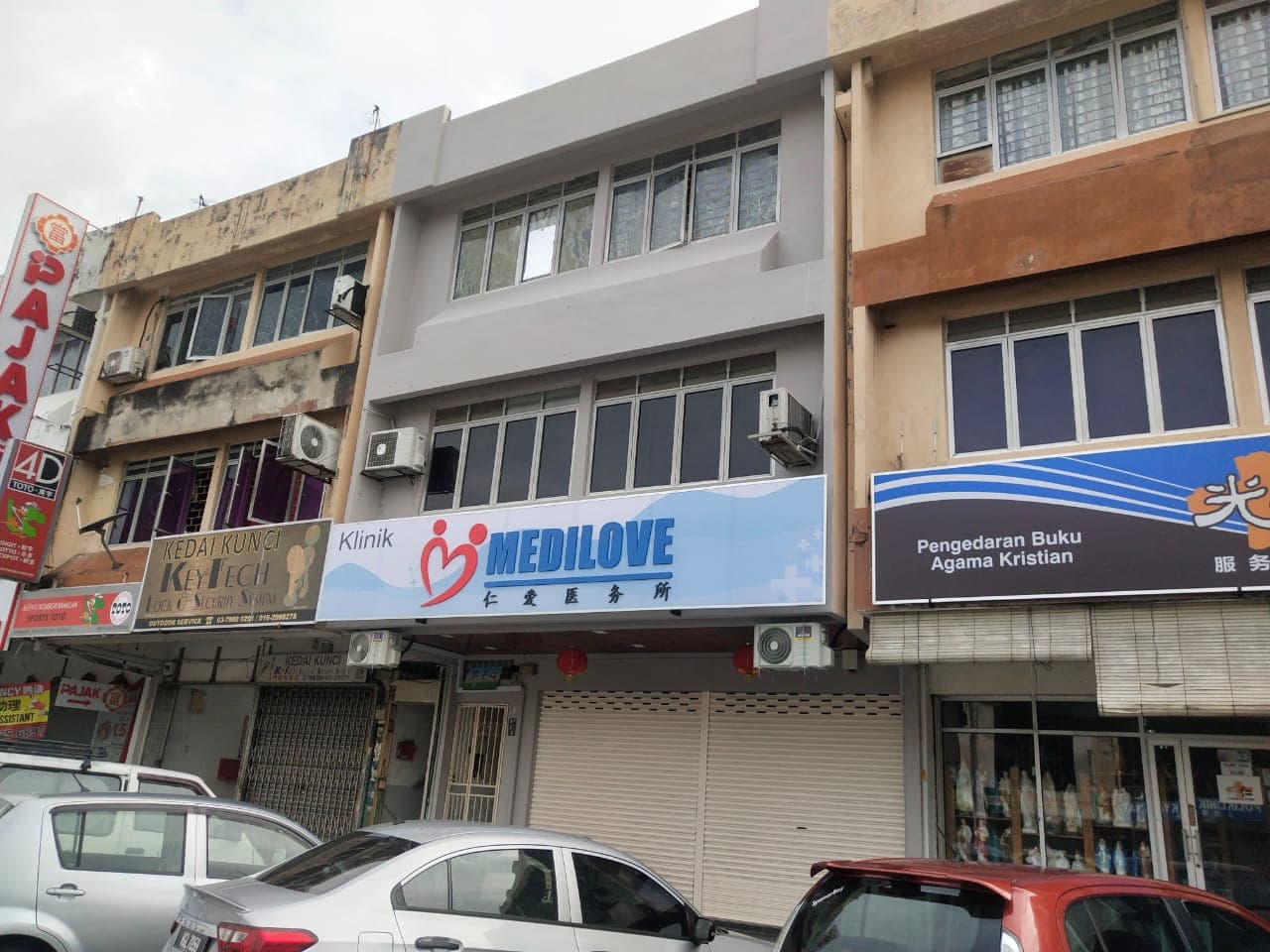 Branch - Klinik Medilove Mayang PJ | Health Screening Centre | 仁爱医务室（八打灵）