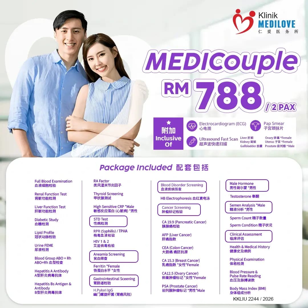 medilove health screening package