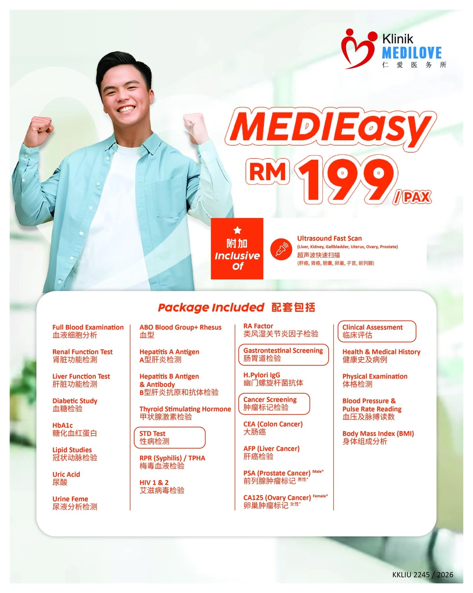 klinik-medilove-damansara-uptown-young-male