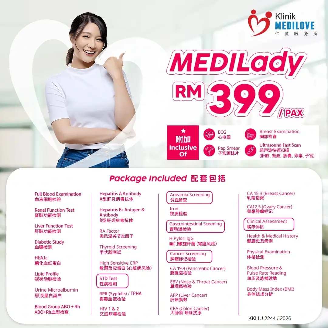 medilove health screening package