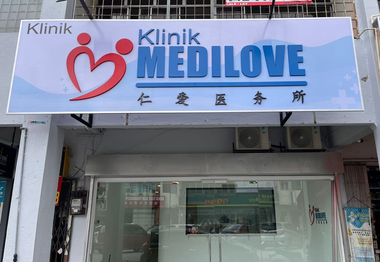 Branch - Klinik Medilove Selayang Jaya 仁爱医务所（士拉央再也）