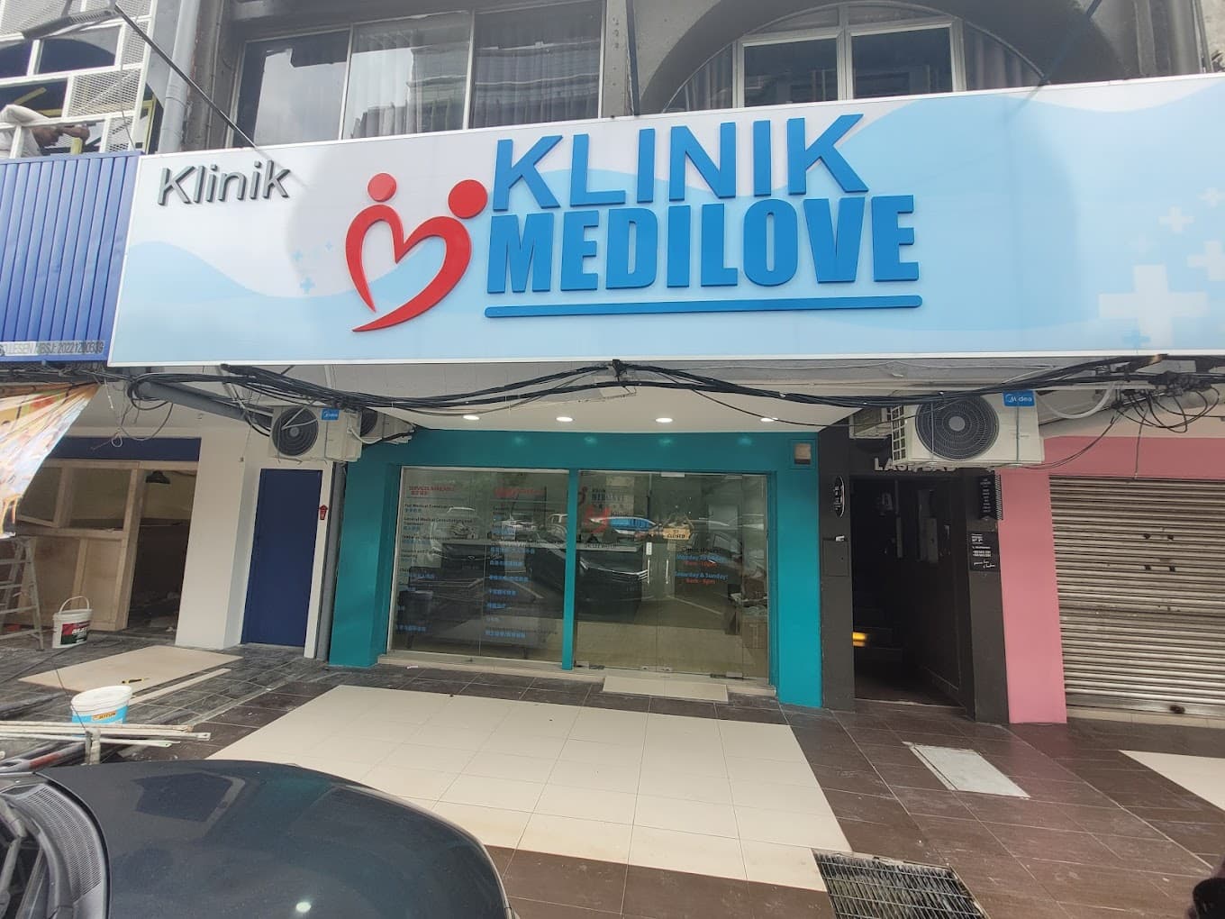 Branch - Klinik Medilove SS15 SUBANG JAYA仁爱医务所 (梳邦）