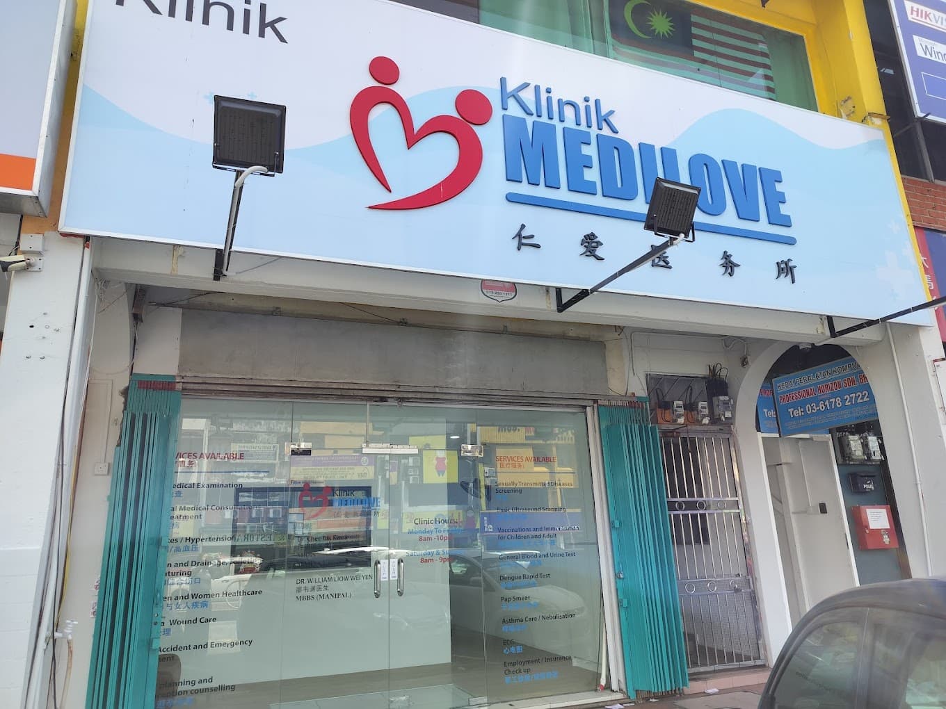 Klinik Keluarga Medilove Exterior