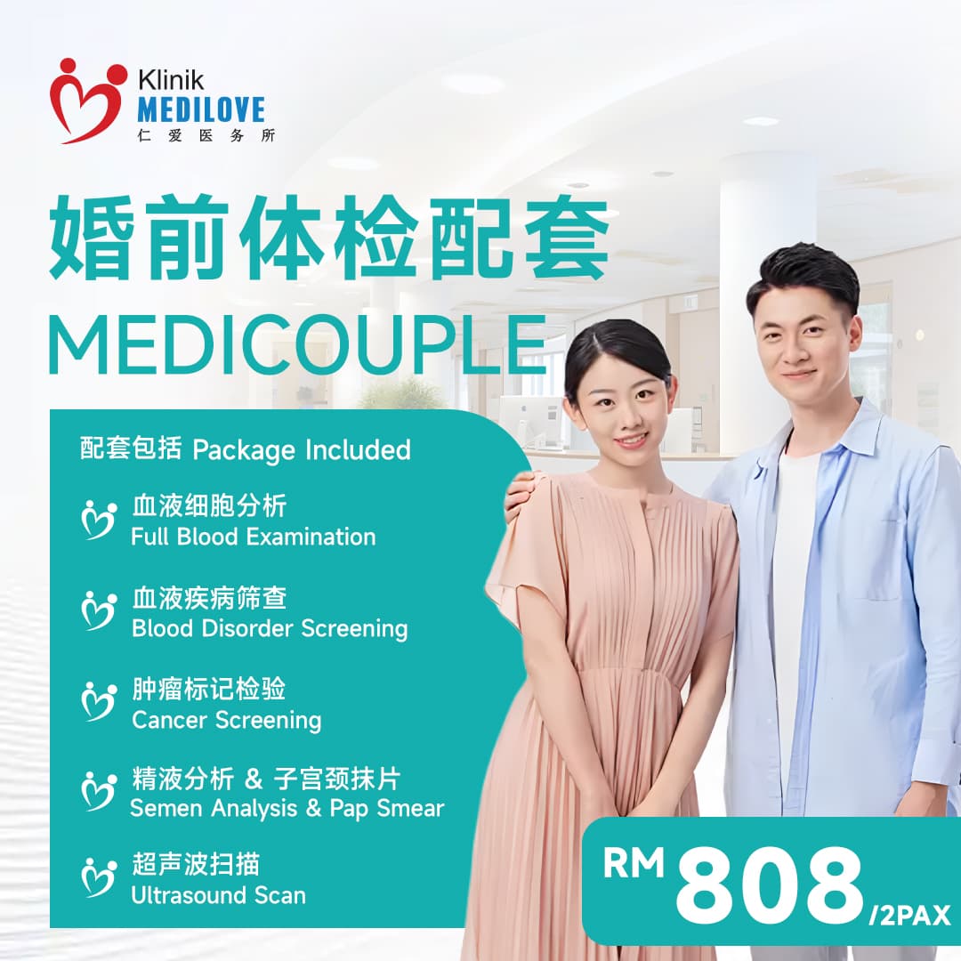 klinik-medilove-damansara-uptown-young-male