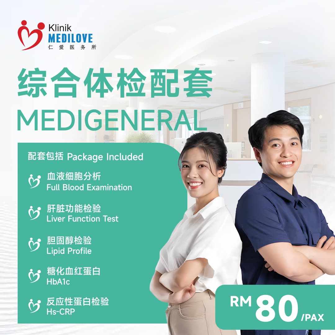 klinik-medilove-damansara-uptown-young-male