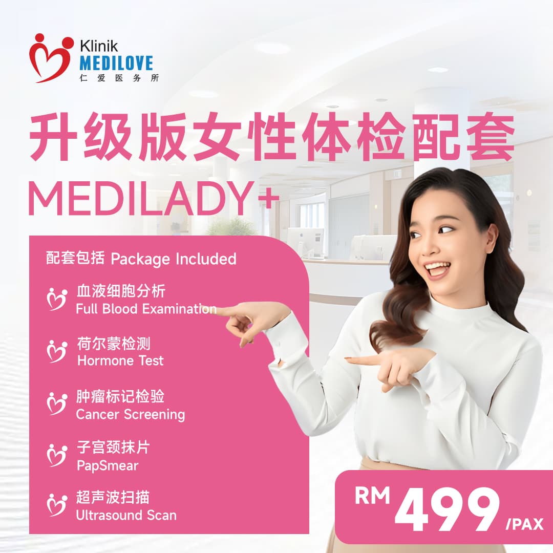 klinik-medilove-damansara-uptown-young-male